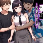 表裏d_790130