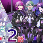 TSF魔法少年ツインウィズ 女体化していく魔法少年と学園生徒たち 〜片割れの陥落〜d_790427