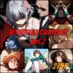 愛人契約 vol.2 / Mistress Contactd_790679