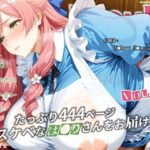 濡音艶画集 – 花●羽●里 CG Collection Vol.31d_791348