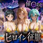 ナイトプールでナンパ堕ち〜黄ビキニ美女が太った男に媚●入りオレンジジュースで種付けされるまで〜VOL3d_792069