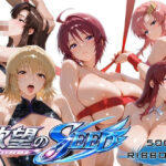 全身リボンに縛られた欲望のSEED爆乳ヒロイン5人 リボン緊縛スペシャルd_793223
