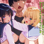 あたしの最強ま〇こ2  お兄ちゃんにカノジョが出来たから初めての3Pで搾り取ってみた。d_793593