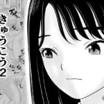 きゅうこう2d_794164