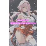 退魔巫女サクラ -催淫粘液の罠 快楽に散るヒロイン-d_795160