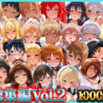 総集編Vol.2  背徳シンドローム＆マゾメイド館   全9作品27キャラ収録d_795271