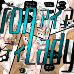 【フルカラー】熟女スーパーヒロイン アイアンレディd_795414