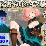 冒険者ギルドのモブ職員、チート鑑定d_796133