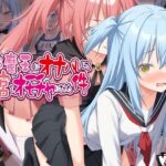 最強魔王にオナバレして、子宮をオモチャにされた件d_796713