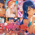名探偵プ〇キュア！〜エロ悦楽典〜d_798347