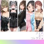 アイドルヌードコレクション coolish edition 編（ アナ〇タシア/三船〇優/佐々木〇枝/渋谷〇/神崎〇子/高垣〇/ 鷺沢〇香）d_792325