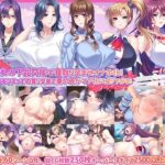 【サマーBOX】人妻寝取り！背徳交尾で熟れた牝を孕ませセット！d_793122