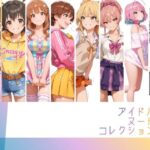 アイドルヌードコレクション Luxury Collection Edition 編（ 城ヶ〇美嘉: 城ヶ〇莉嘉: 夢〇りあむ: 本〇未央: 諸〇きらり:赤〇みりあ: 高〇藍子）d_794815