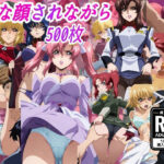 （ガン●ムSE●D）嫌な顔されながらおパンツ見せて中出しセックスで孕ませたいd_796180