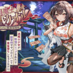 退魔士カオル〜マゾバレ厳禁因習村〜d_797966