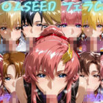 ガン〇ムSEED  フェラチオCG集d_798615