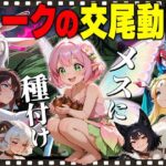 【アニメ】オークの種付け交尾動画d_799415