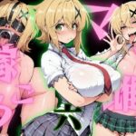 マゾ雌で稼ごう〜暁切〇編〜d_800230