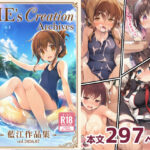 AIE’s Creation Archives vol.2026.07d_801171