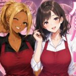 人妻ハーレム  バイト先のパート主婦とセックスしてセフレになった話d_801313