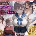 【漫画3本】催●教師、新婚旅行、ソープ嬢の休みd_801852