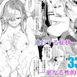 壊れたアスナ2d_801895