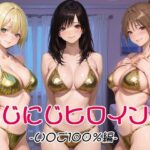 にじにじヒロインズ -いちご1〇0％編-d_802079