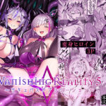 Vanishing Reality5 〜サキュバスアプリケーション〜d_802224