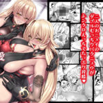ダブル魔女の挟愛d_802560