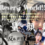 【404FACE】反転世界スキルを使いJK無双してしまうおじさんの世界線！大量顔射☆おまけ込み計36発射☆【4K超高画質動画】Facial Compilationd_802624
