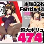 はるこす 2026・夏＋支援サイト2年分 計474枚（2024-2025）d_803727