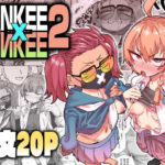 YANKEExYANKEE2d_804547