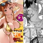 タチんぼナ〇を抱けるドスケベ公園！！2d_805005
