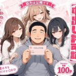 中出し許可証、交付されました。d_805617