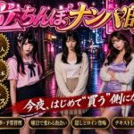 【フルボイス】立ちんぼナンパ師 〜路地裏に立つワケあり女子大生と生ハメ撮り交渉〜d_806004