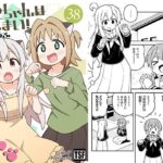 お兄ちゃんはおしまい！38d_806105