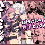 ハニートラップd_807326