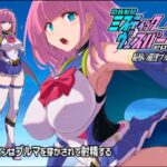 淫核射精ミスティックヴェスパーEp2  恥辱の催淫ブルマd_807639