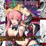 Bad moon is risingd_808391