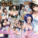 【総集編】  トラブル3本立てd_808745