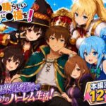 この素晴らしい魔道具でハーレムセックスを！エロ恐ろしいチョーカー！d_808939