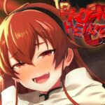 BAD END HEAVEN 6 part2d_808947