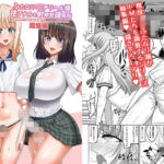 ふたなりJ◯デリヘル嬢 逆アナル＆射精管理風俗 総集編d_809500