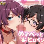 めすぺっとヒロインズ 化物語編1d_809892