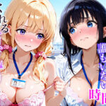 早朝出勤の誰もいないオフィスで巨乳OLに搾精された話d_809963