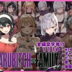 GYARUBITCH×FAMILYd_810152