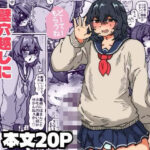 ノンケ君を騙して壁穴越しにほもえっちするやつd_810633