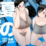 夏のヤリ部屋アパートd_810800