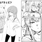 キツネとホシd_811591