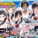 【ゲーム】あの日見た種付けプレスを僕はまだ忘れられないd_580141